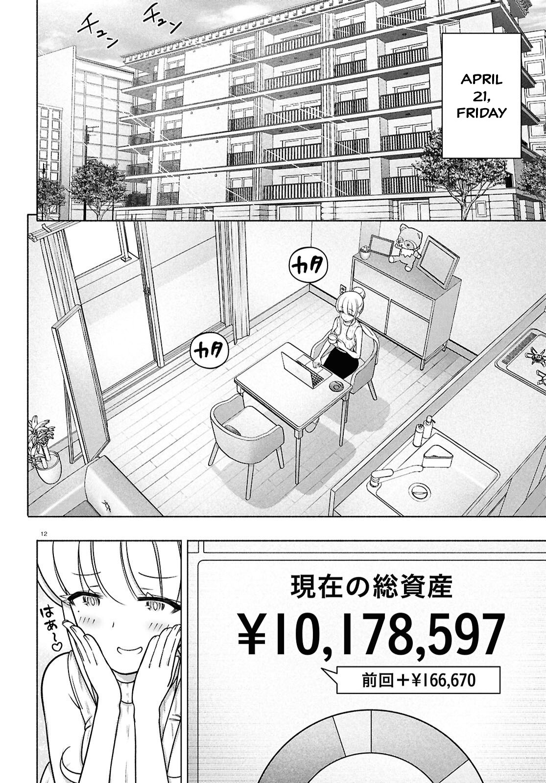 Page 12
