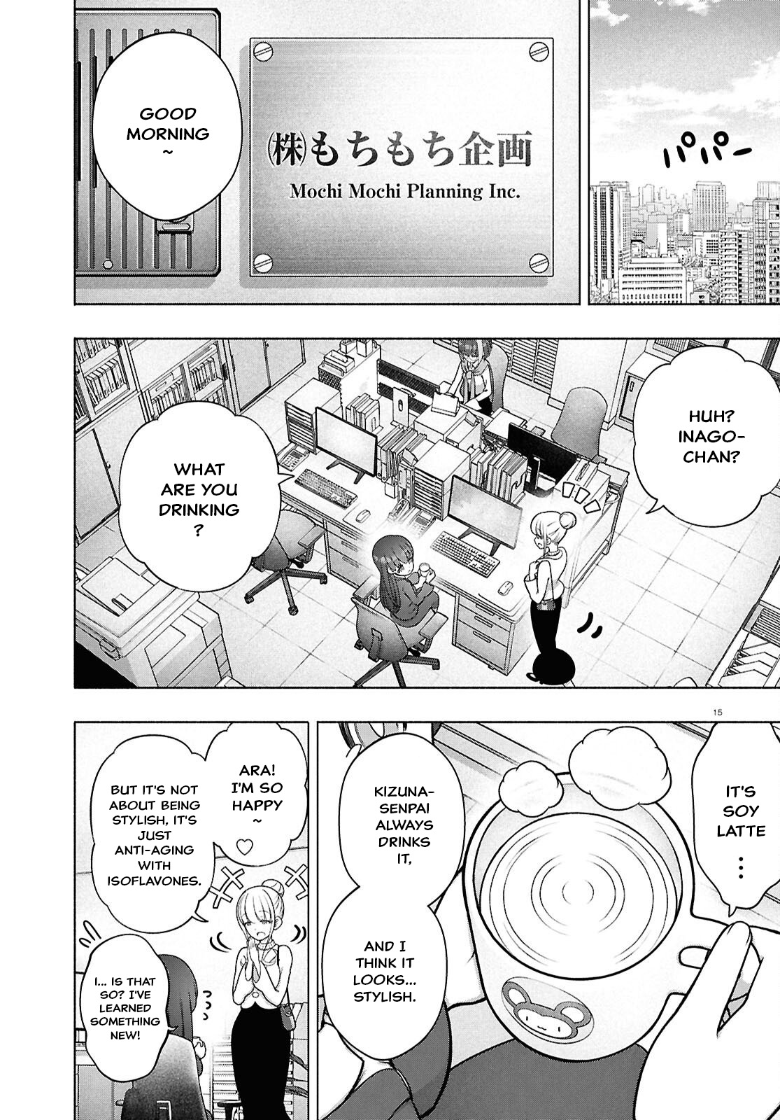 Page 15