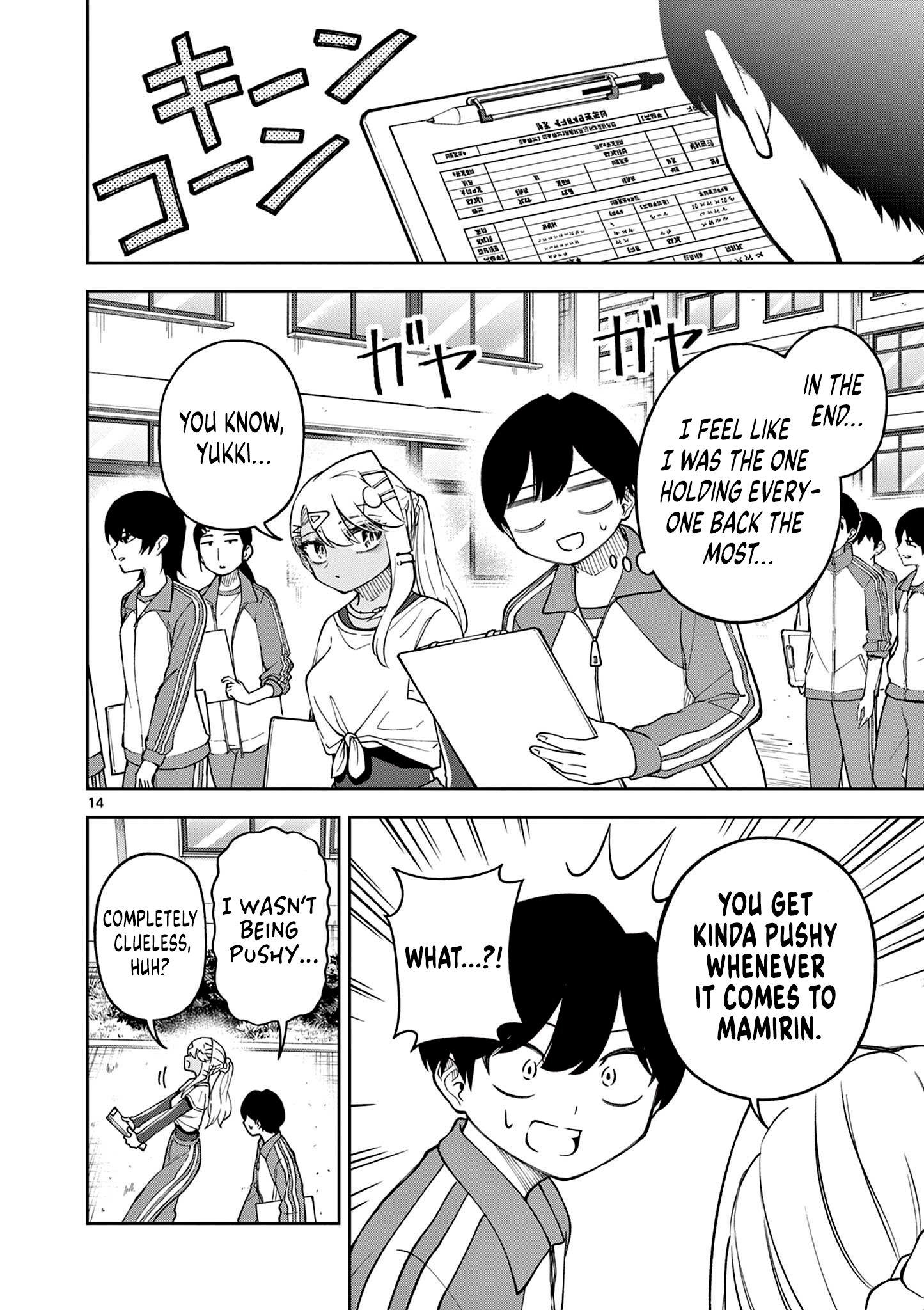 Page 14