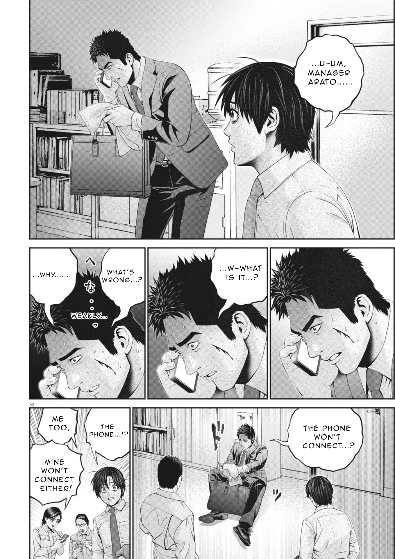 Page 33