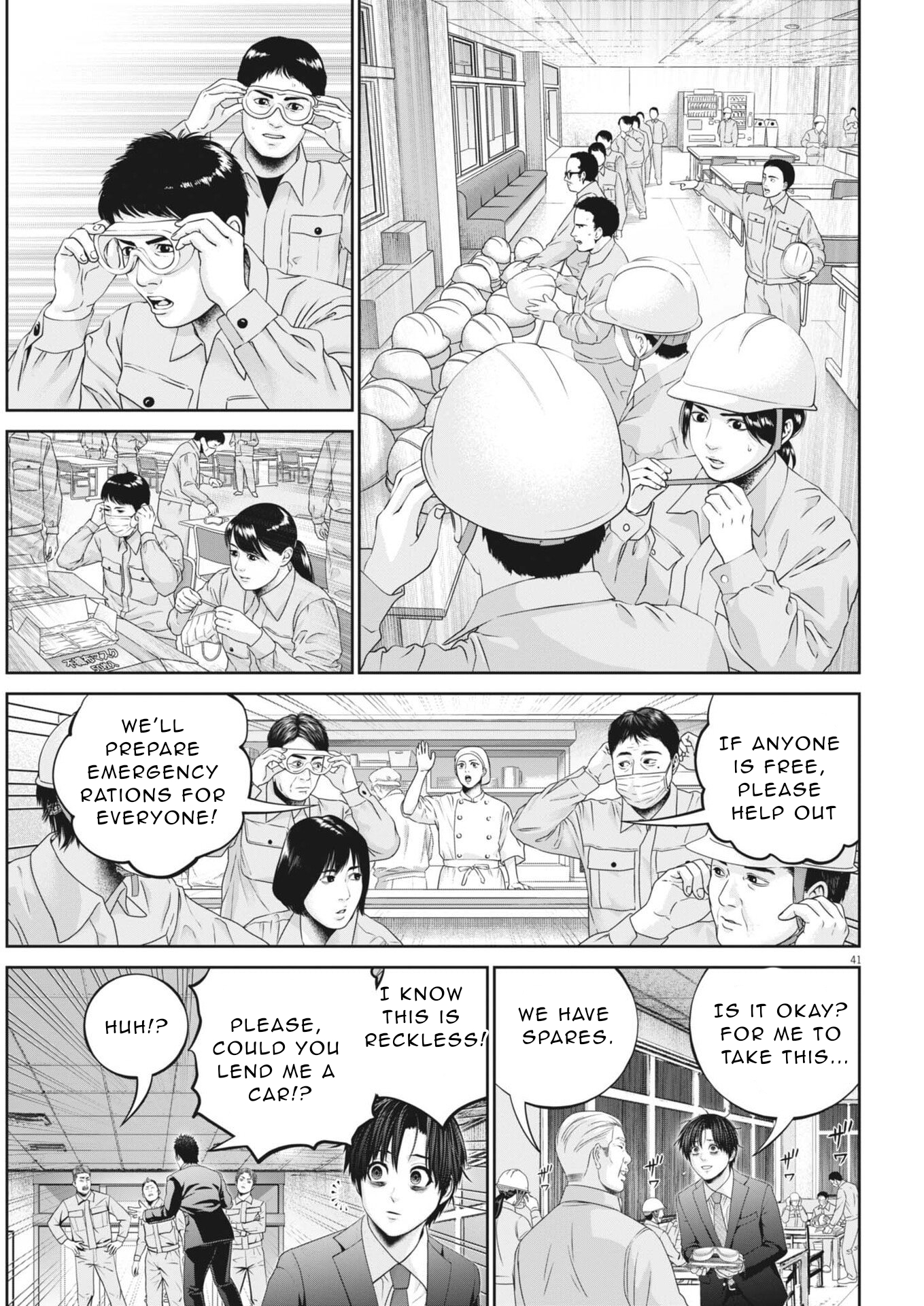 Page 42