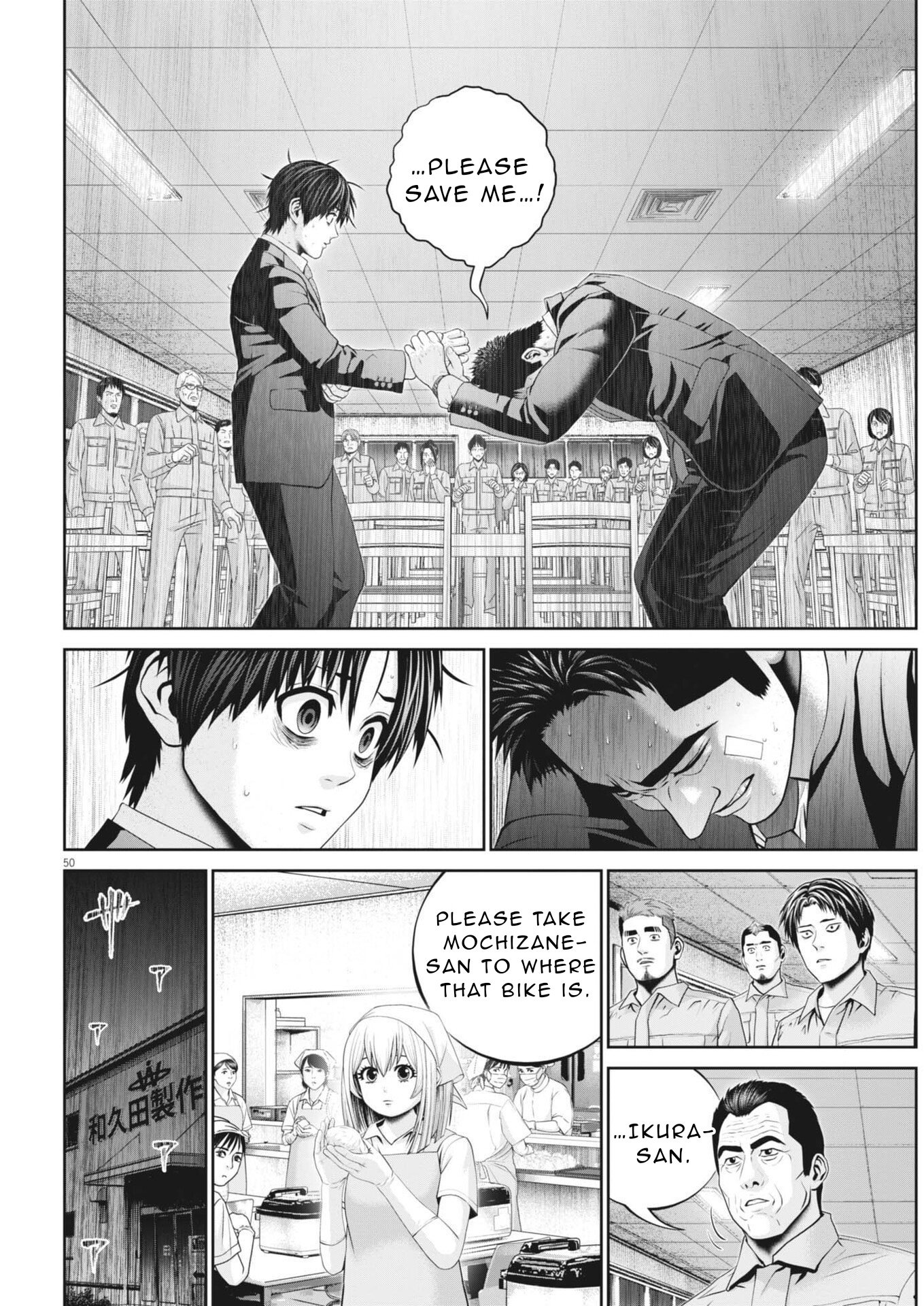 Page 51