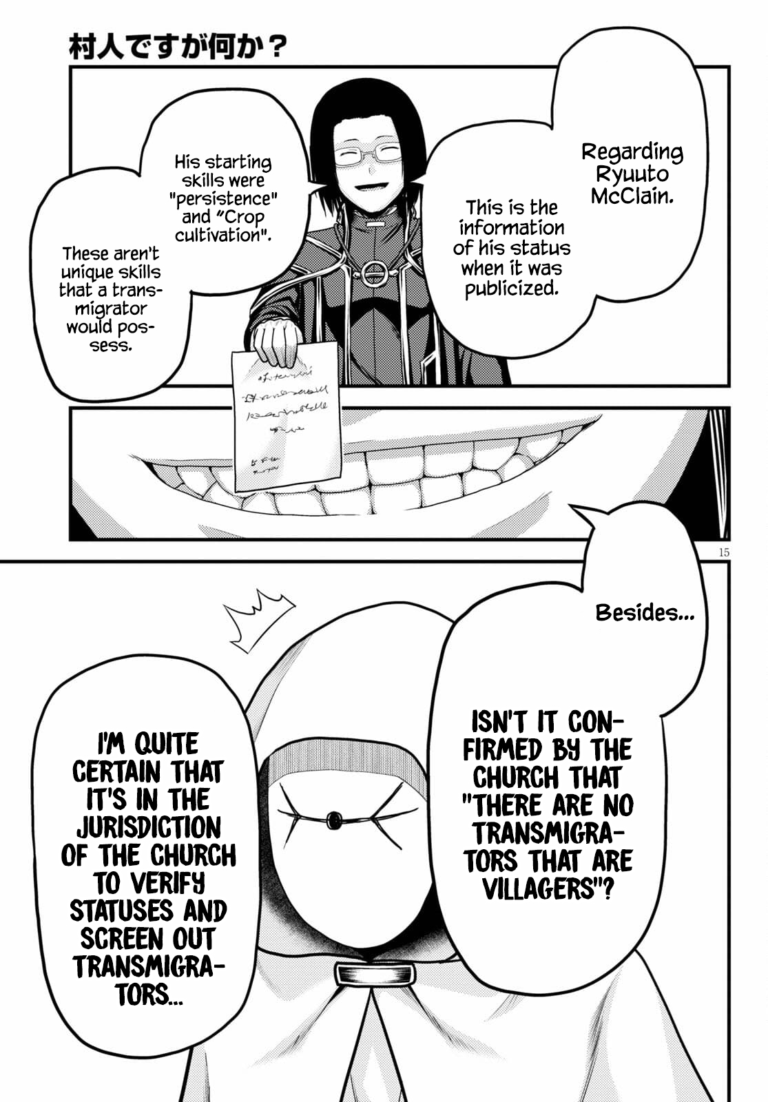 Page 15
