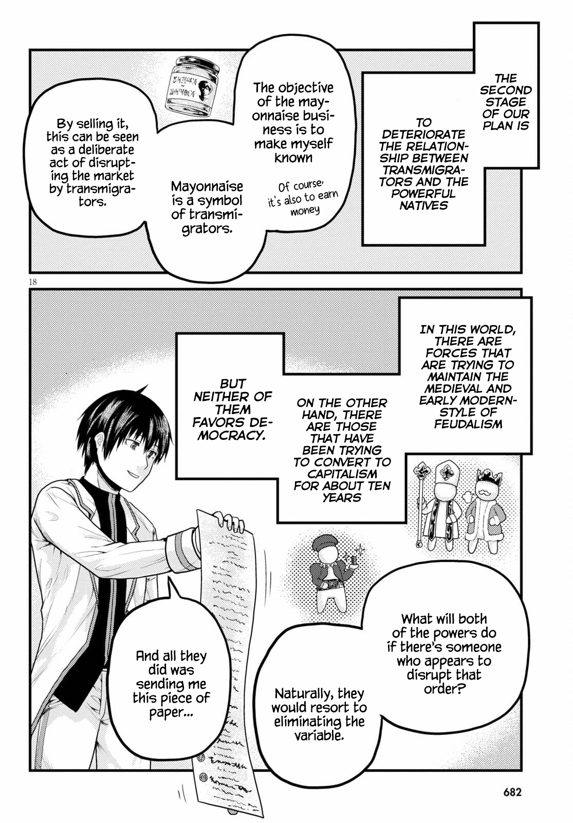 Page 18
