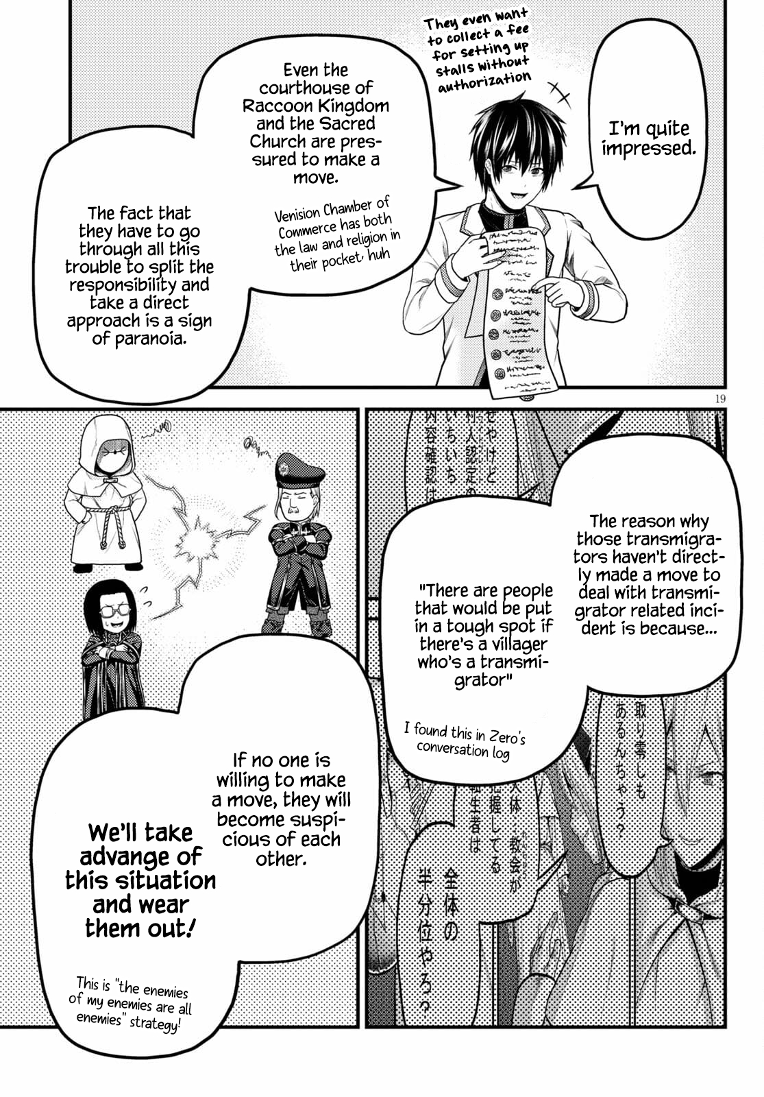 Page 19