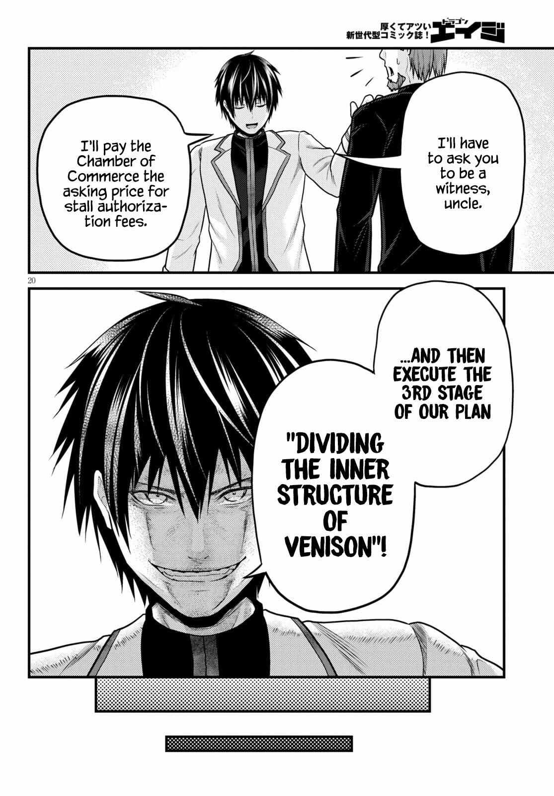 Page 20