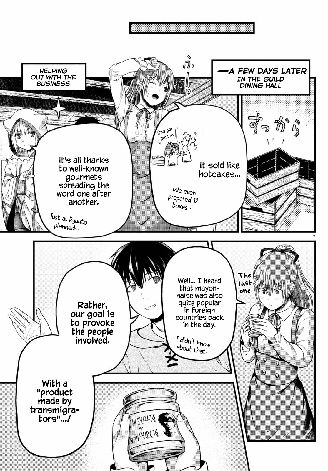 Page 7