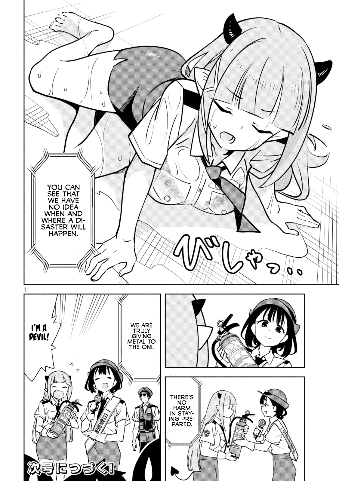 Page 11