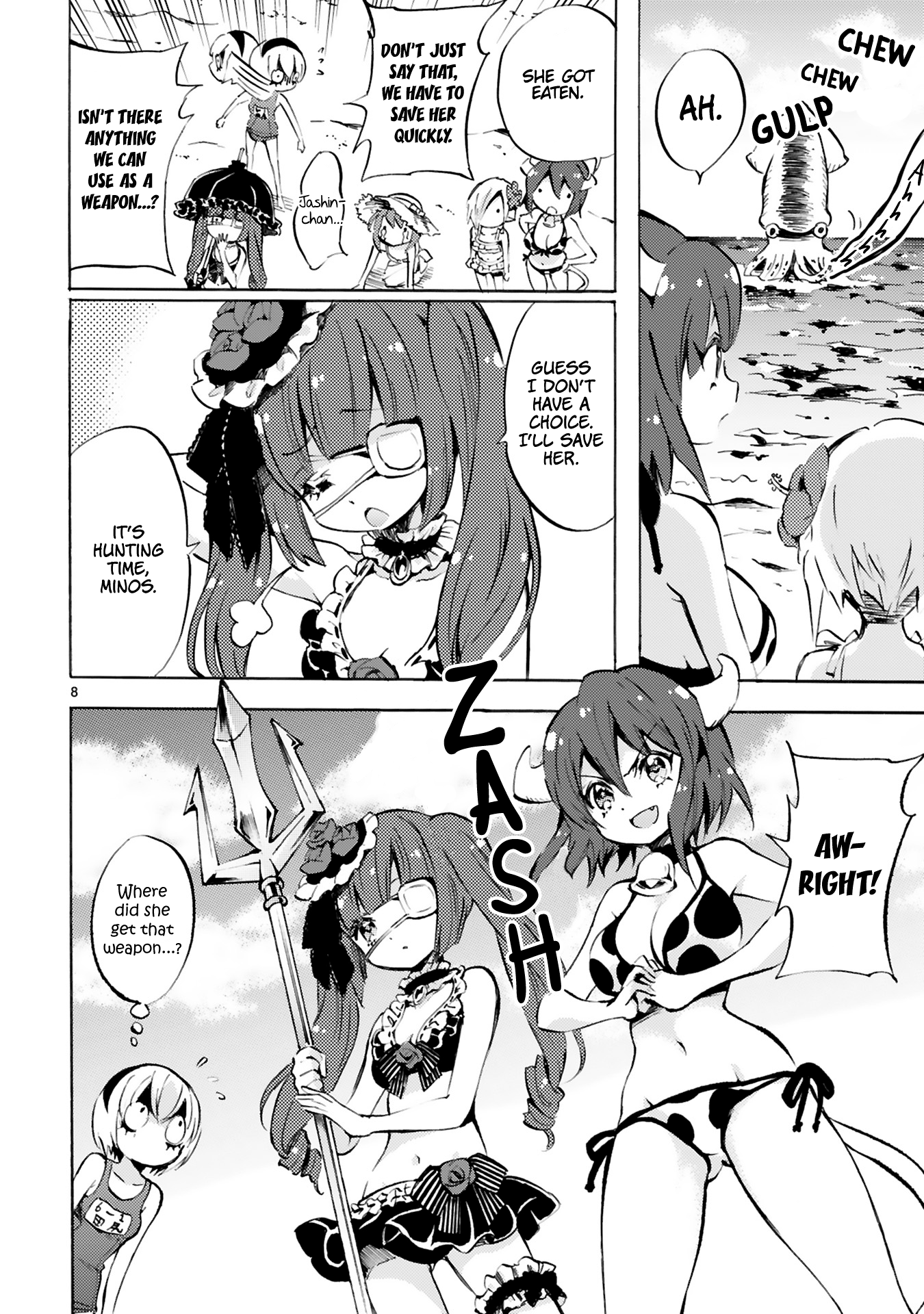 Page 8
