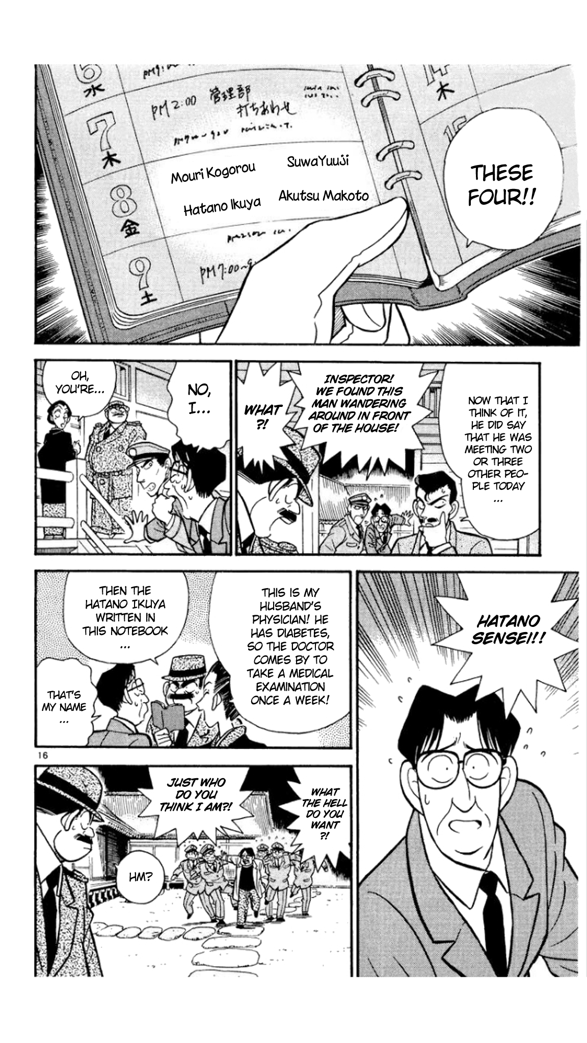 Page 16