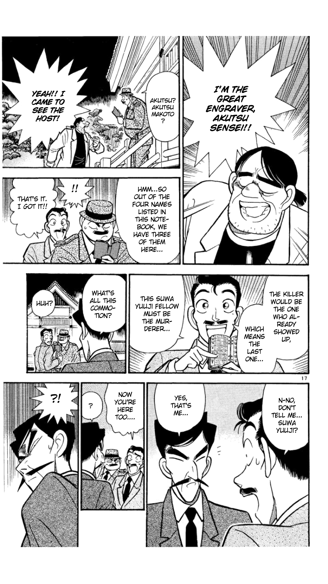 Page 17