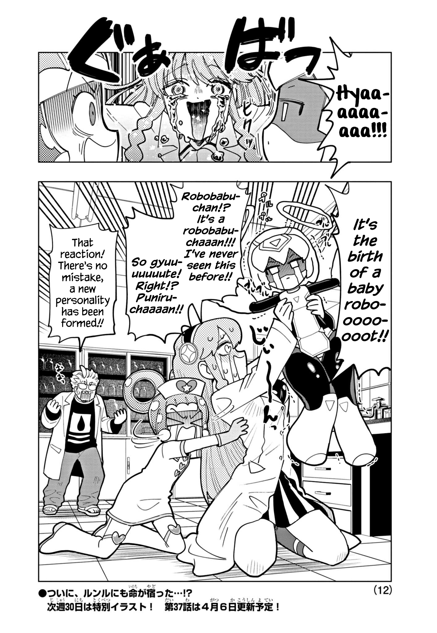 Page 12