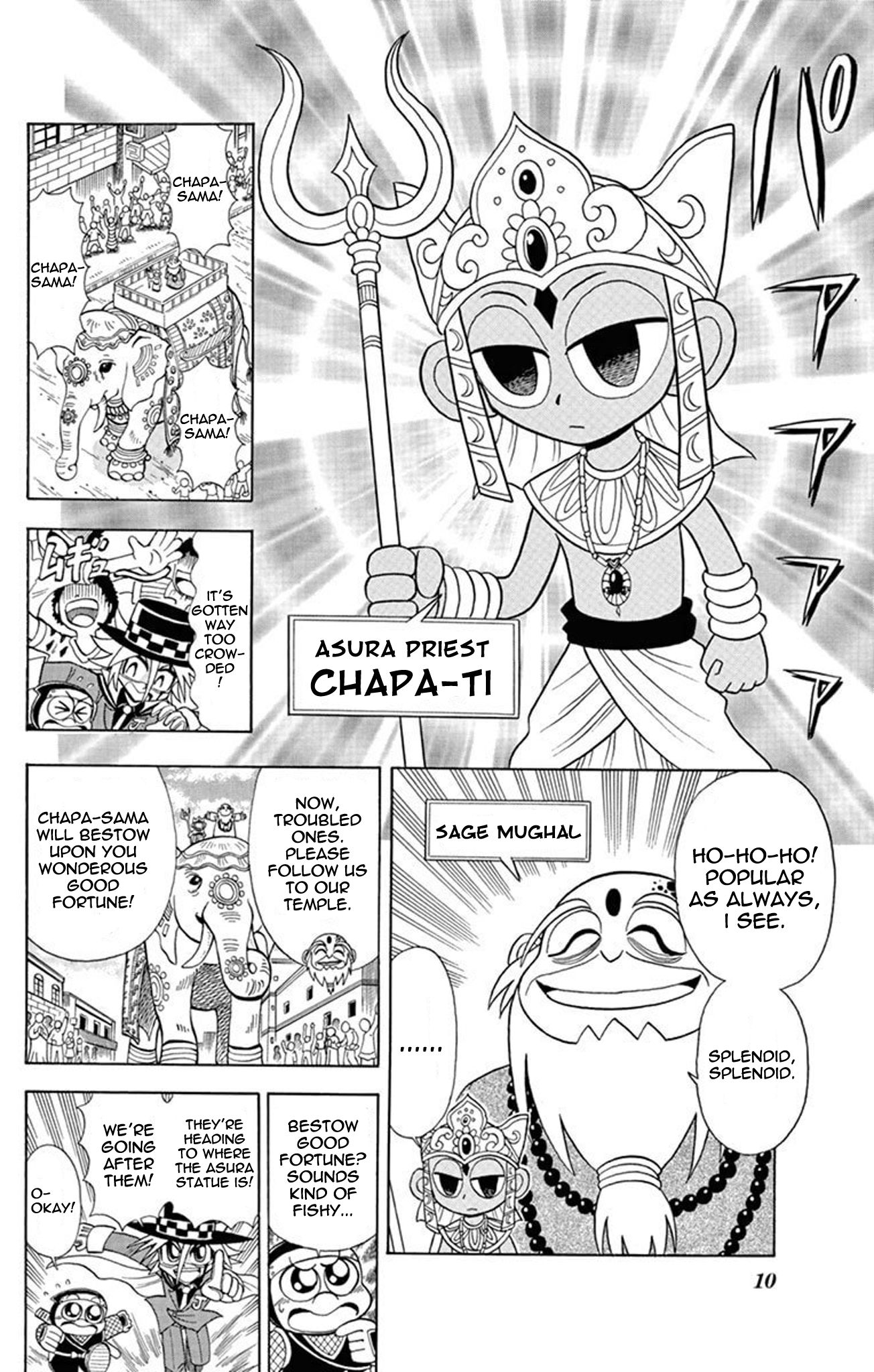 Page 9