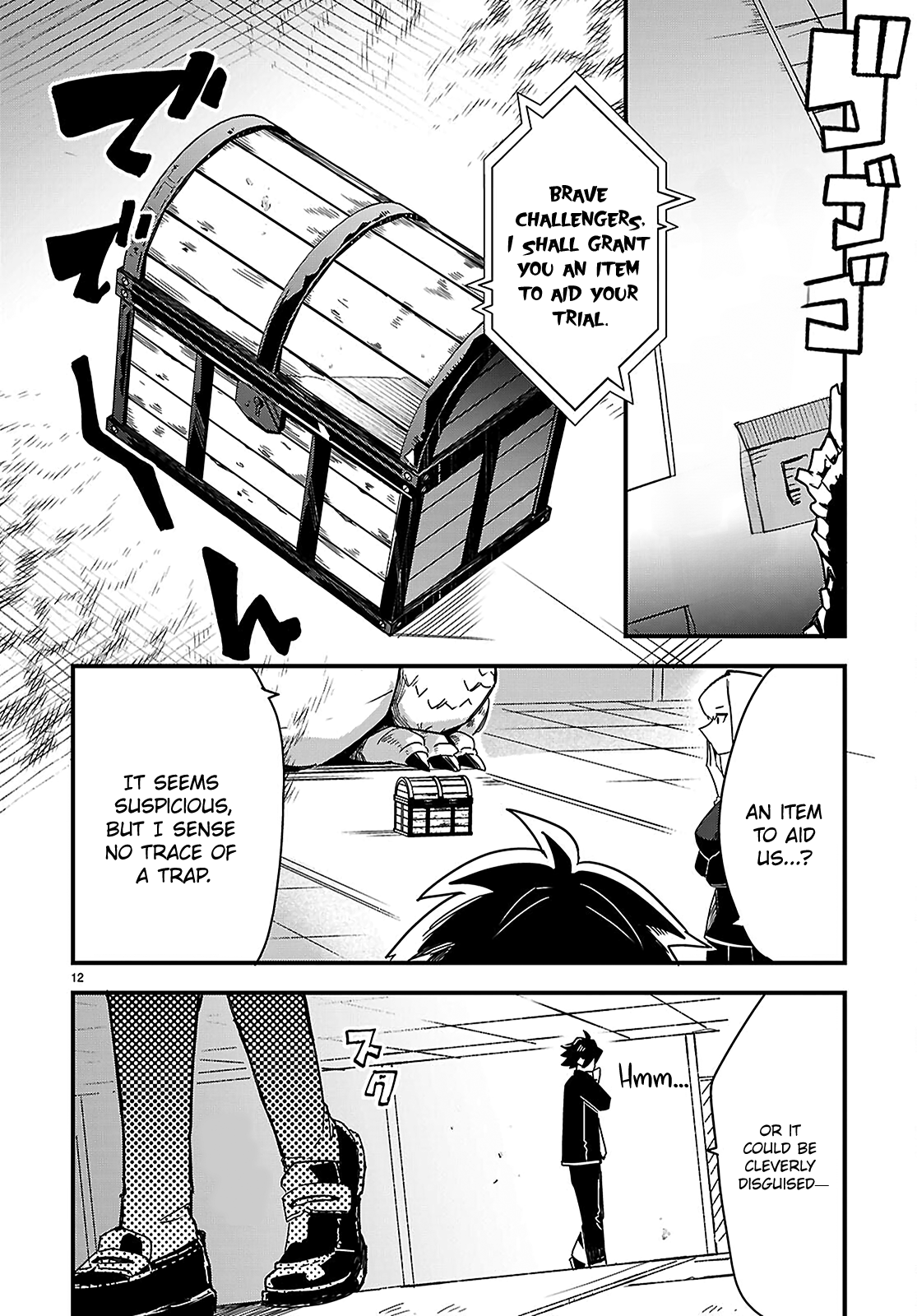 Page 12