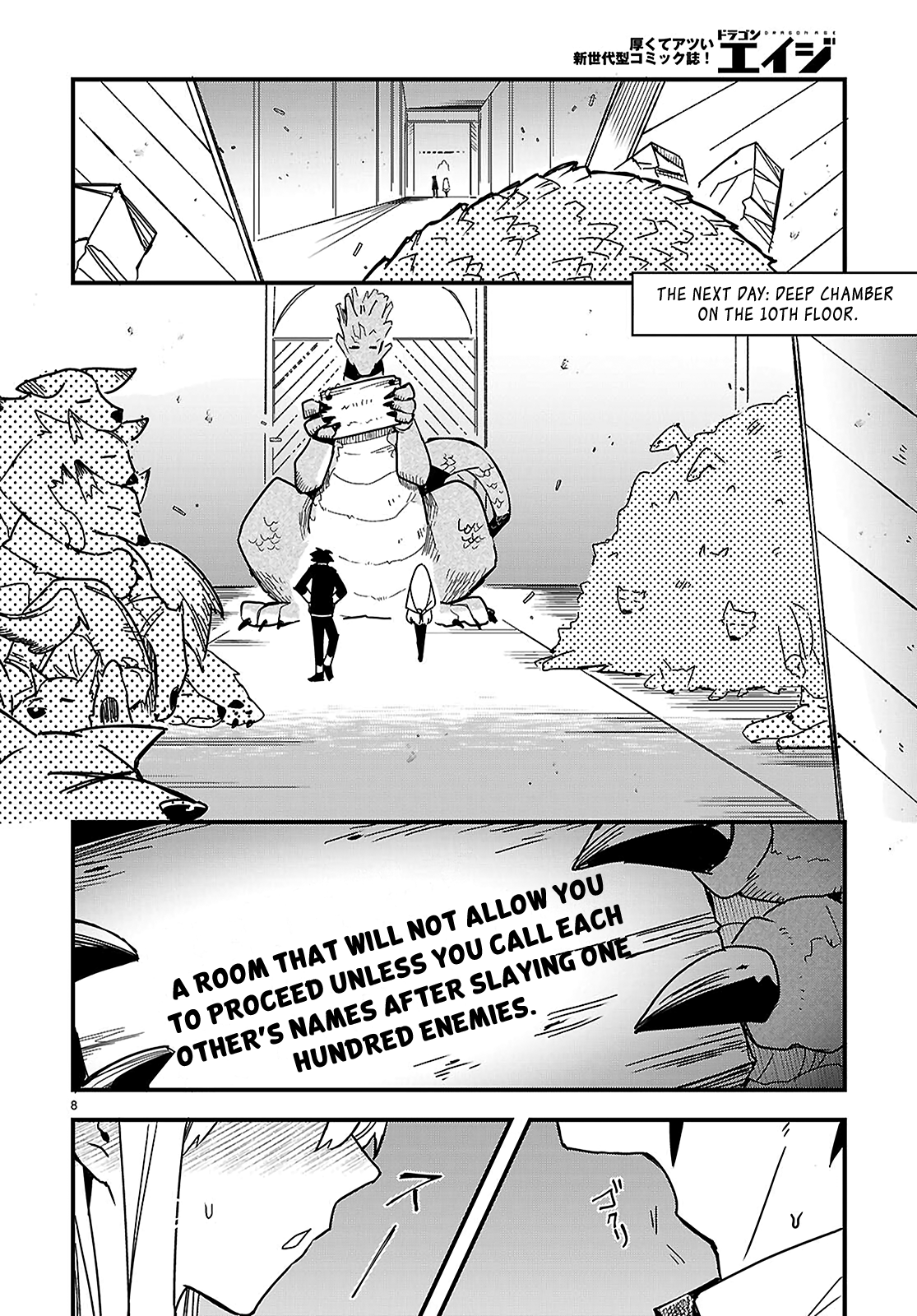 Page 8