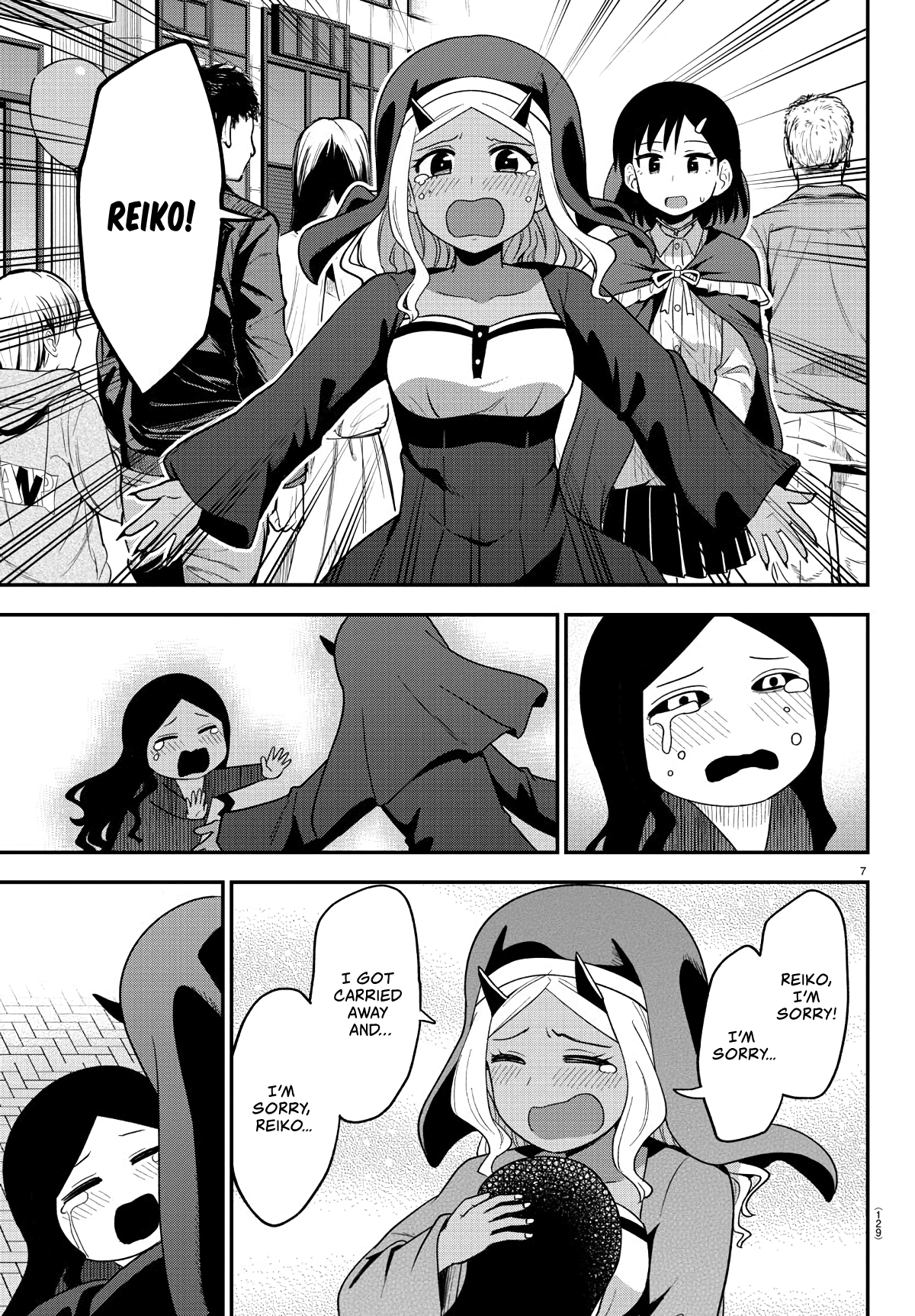 Page 7