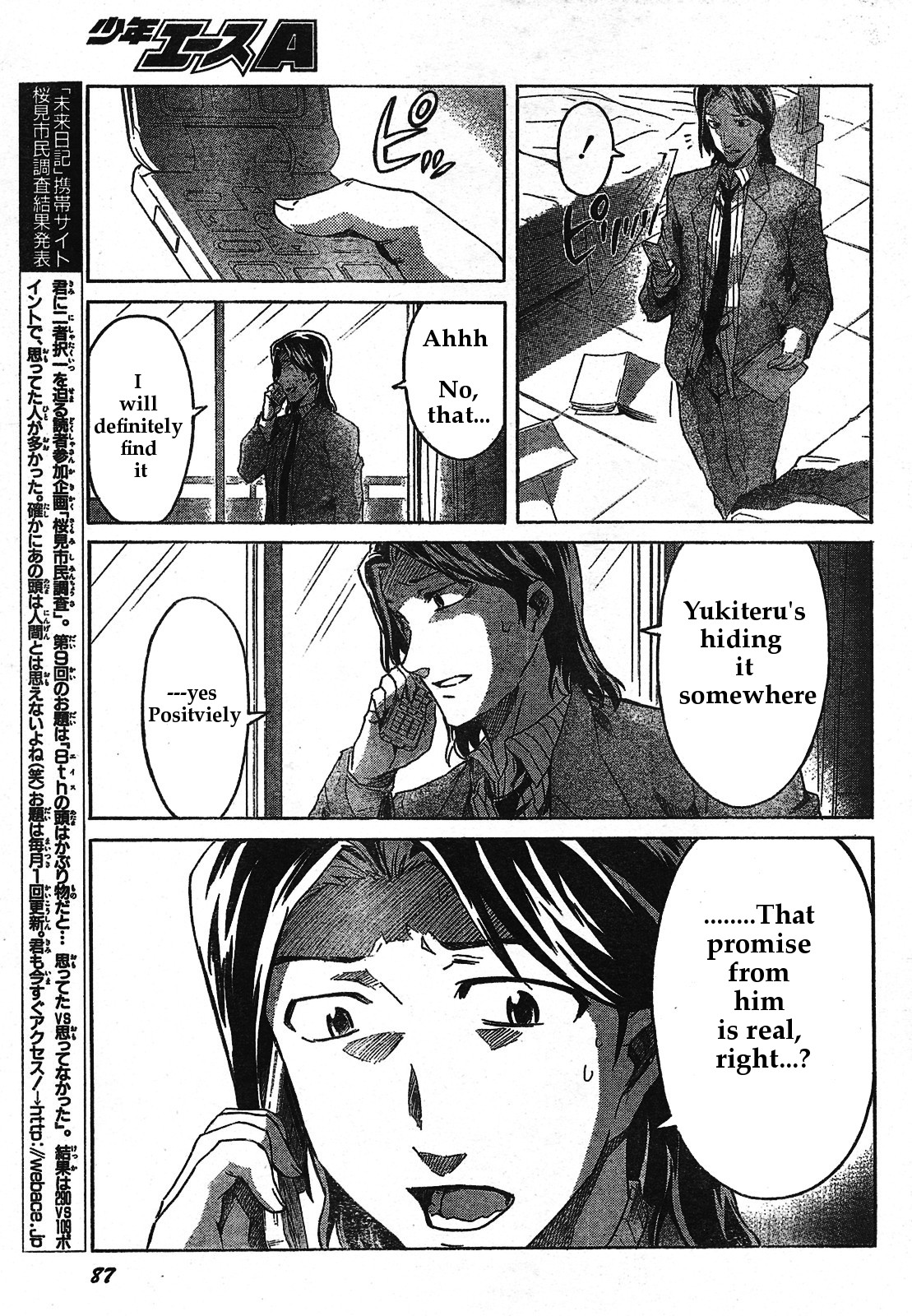 Page 31