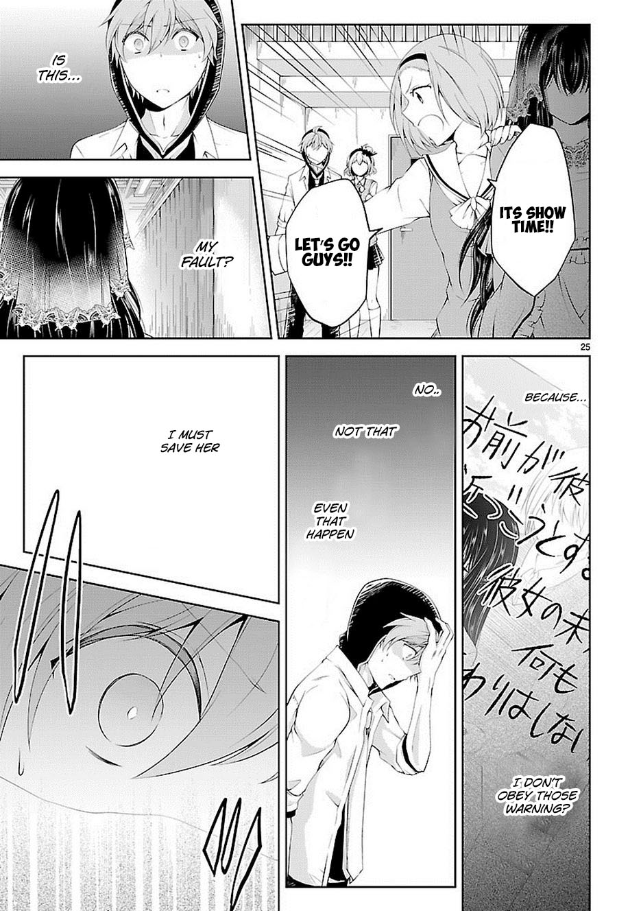 Page 25
