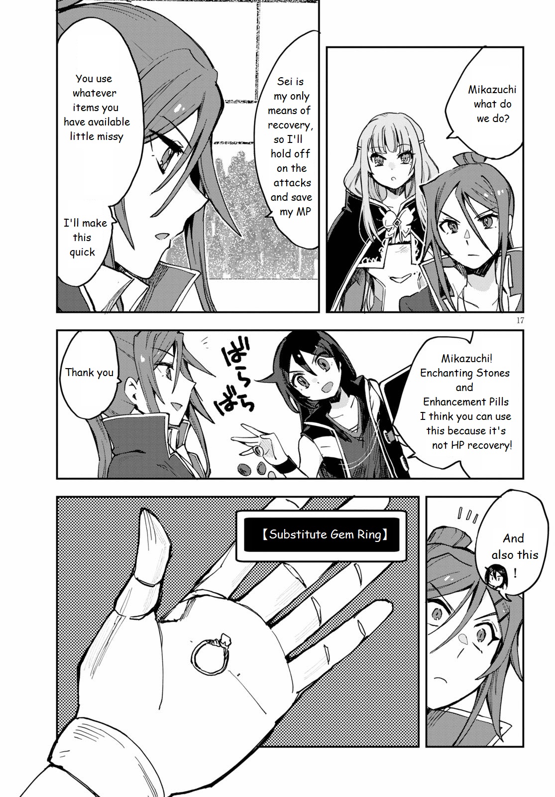 Page 17