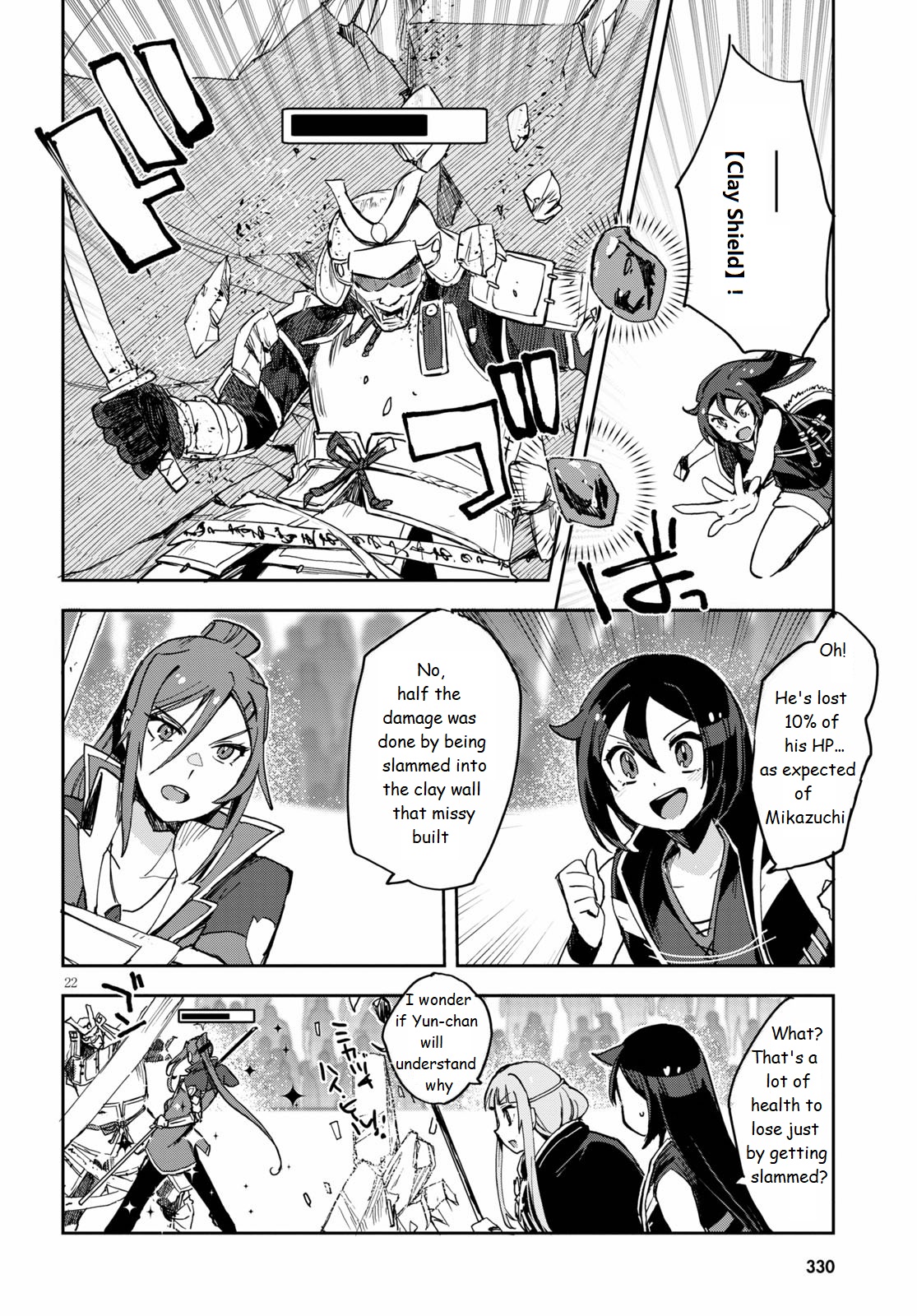 Page 22