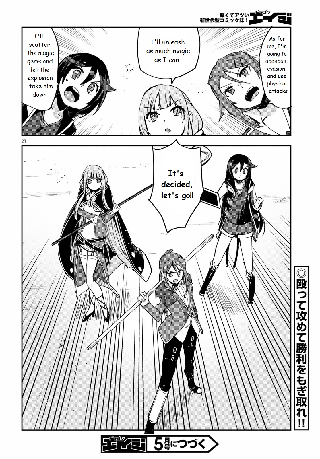 Page 28