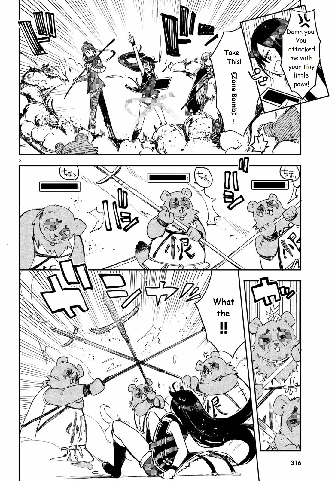 Page 8