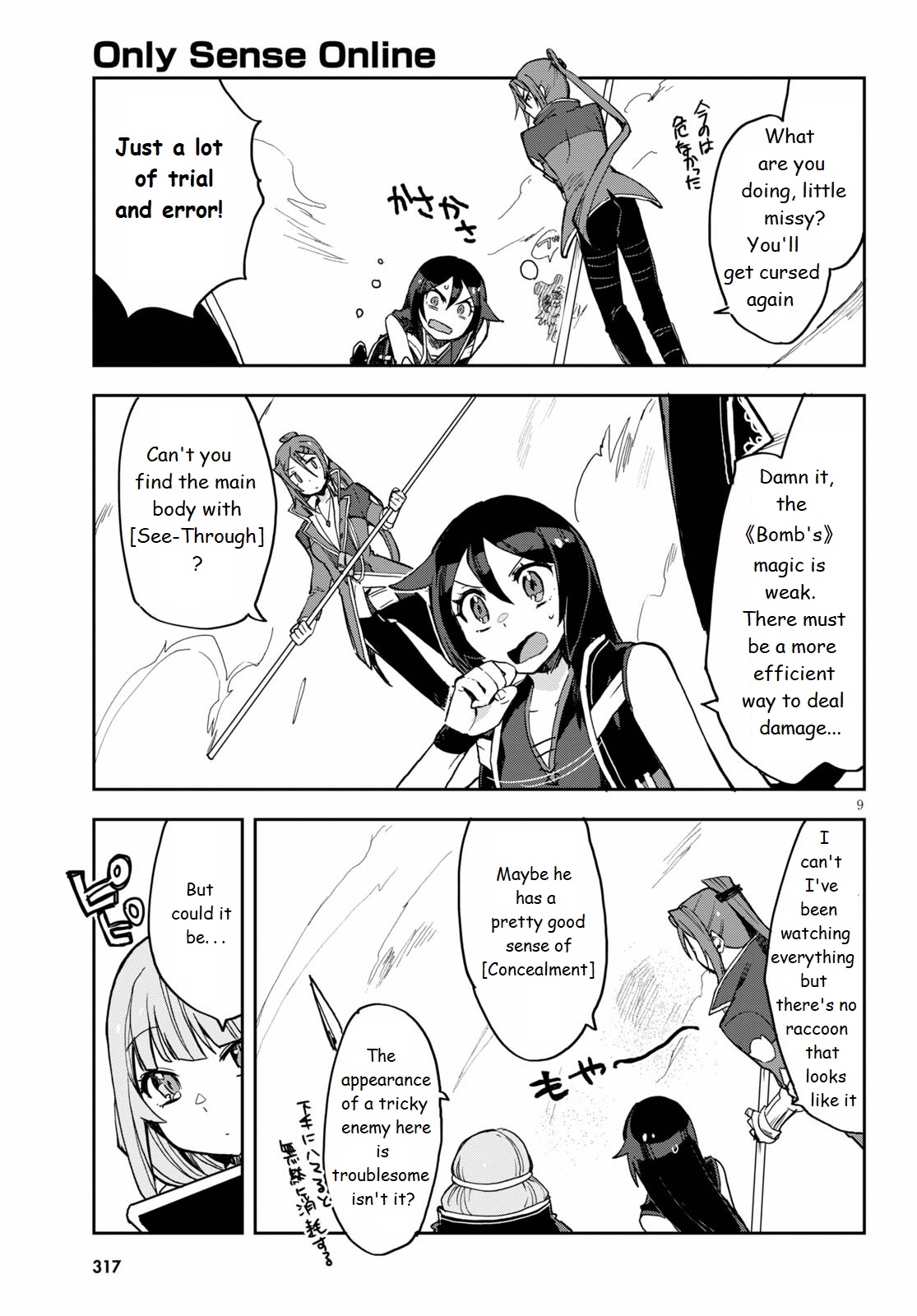 Page 9