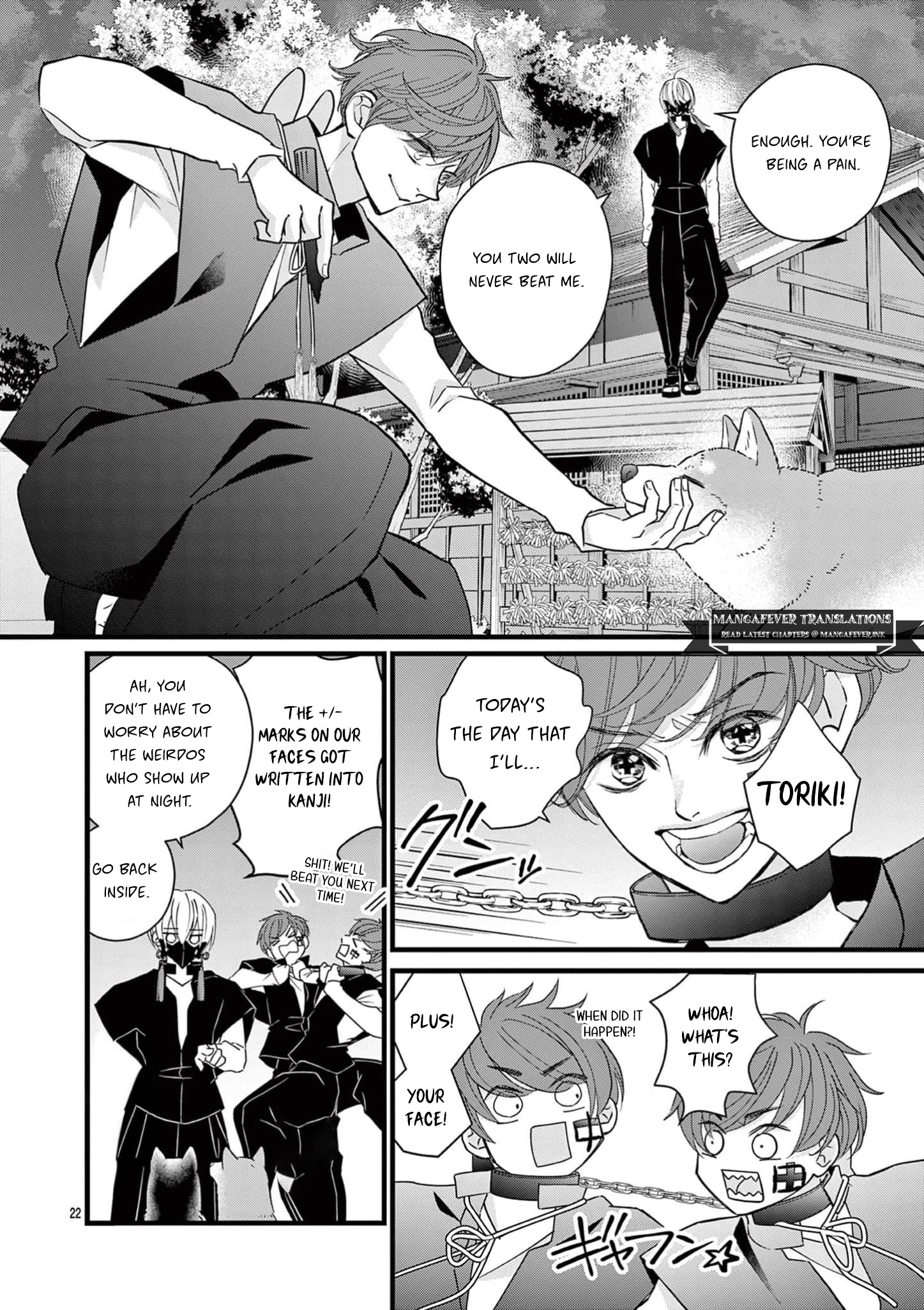Page 23