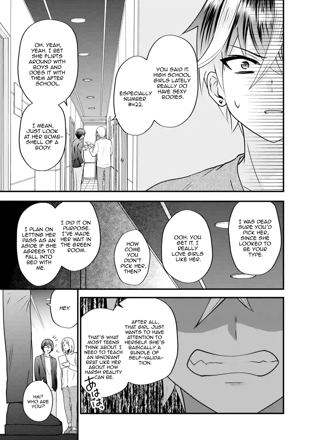 Page 71
