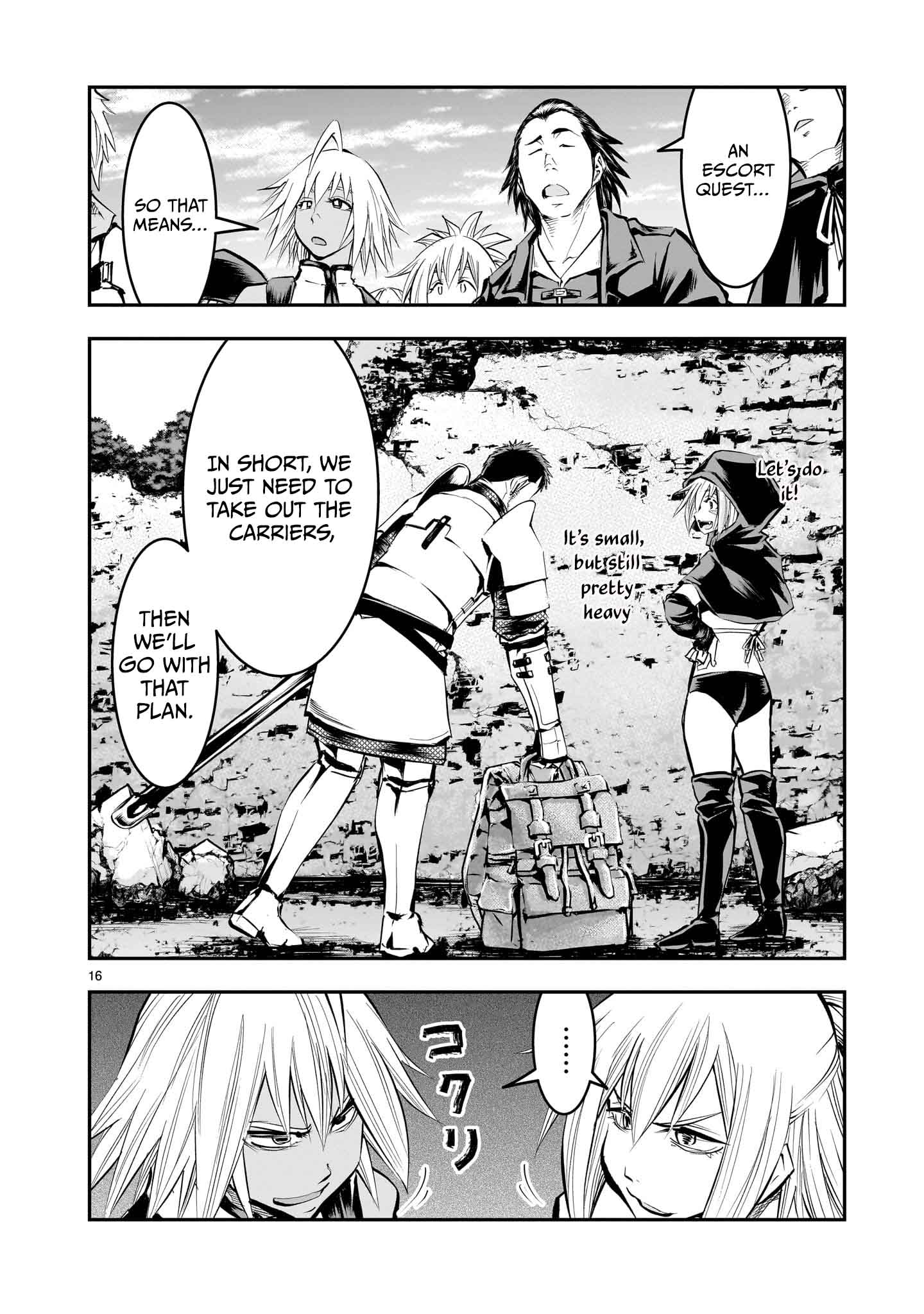 Page 17