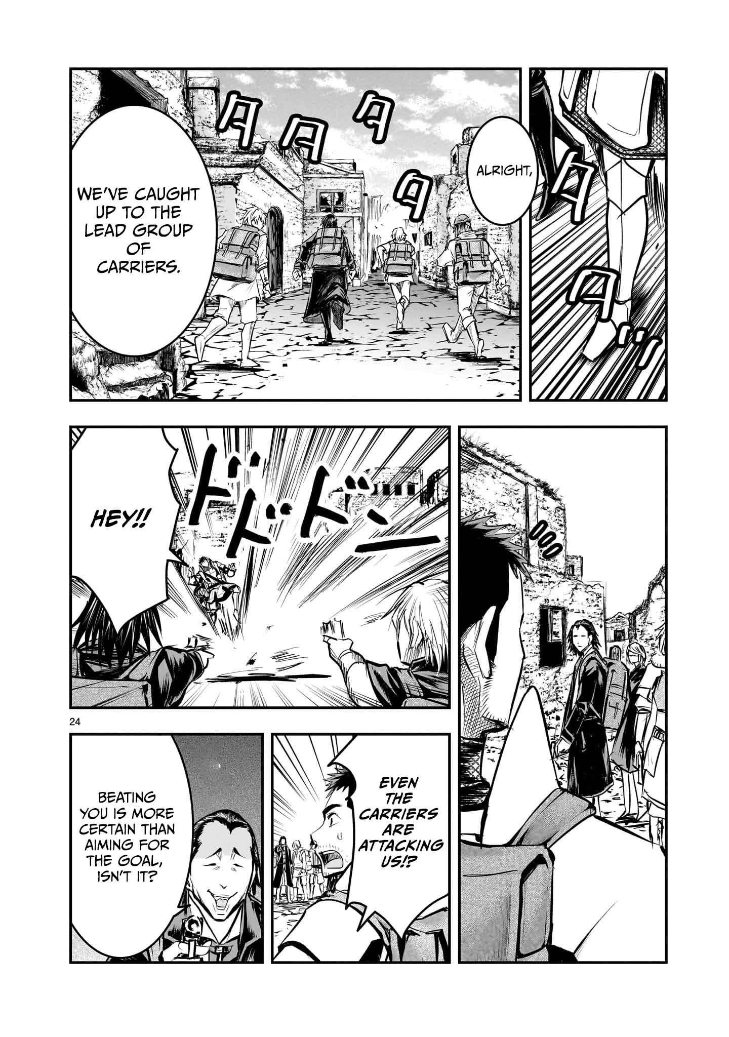 Page 25