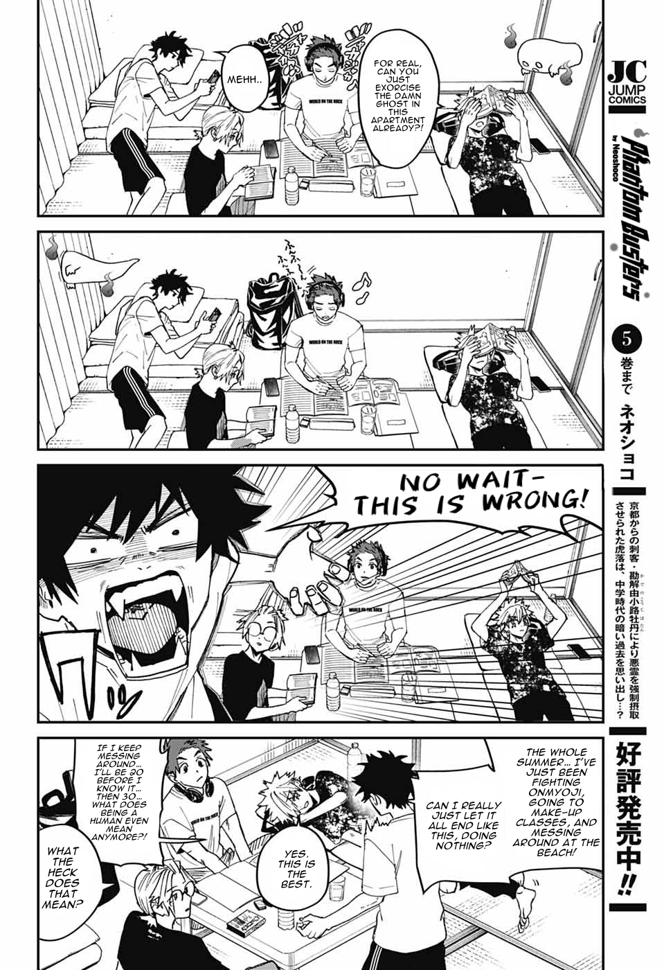 Page 5