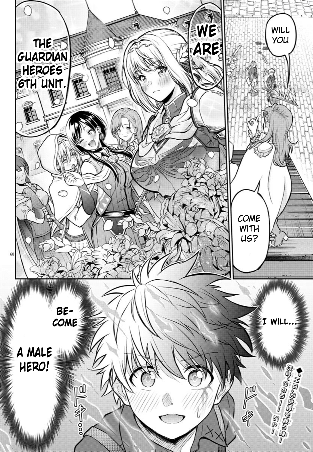 Page 67