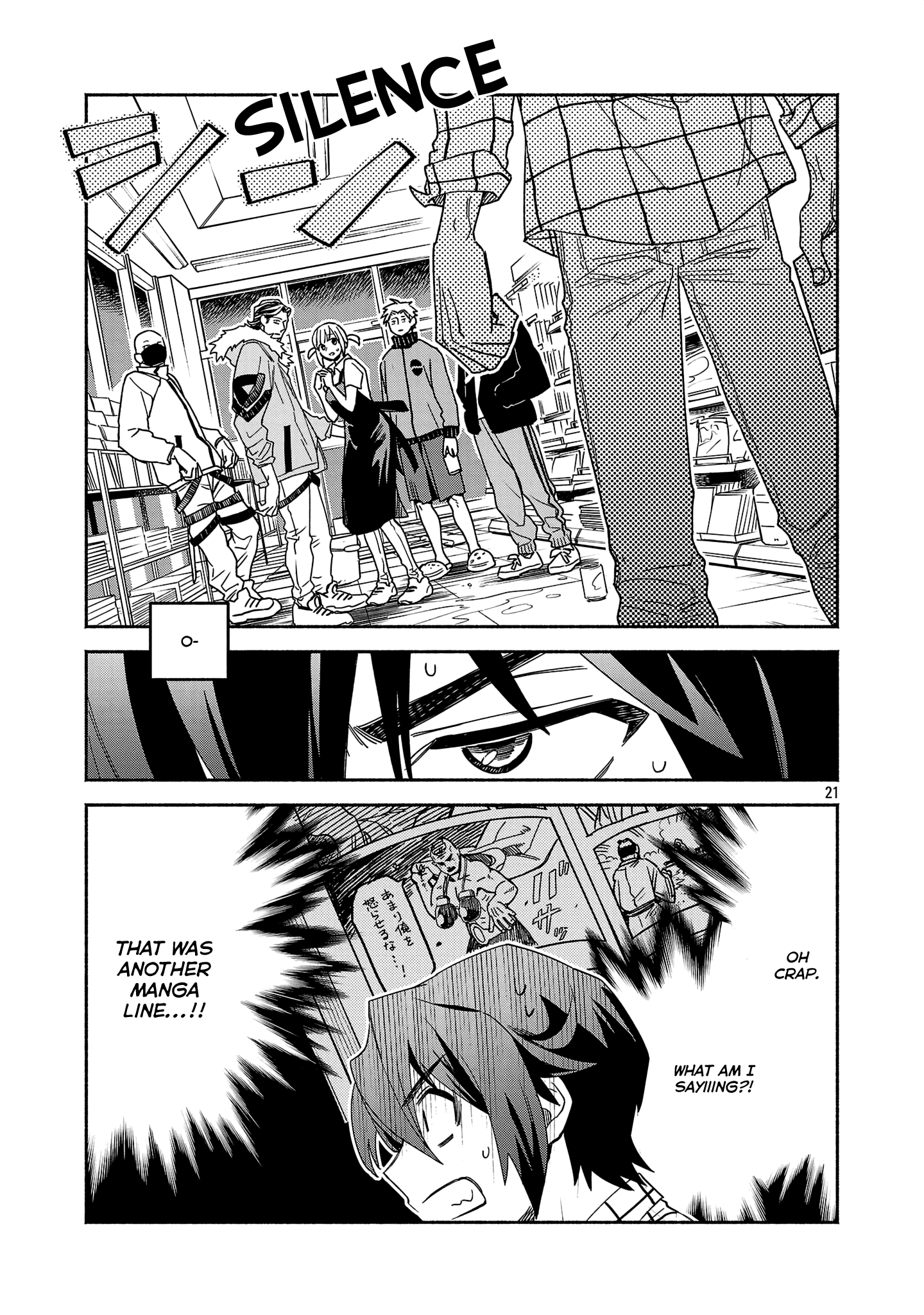 Page 21