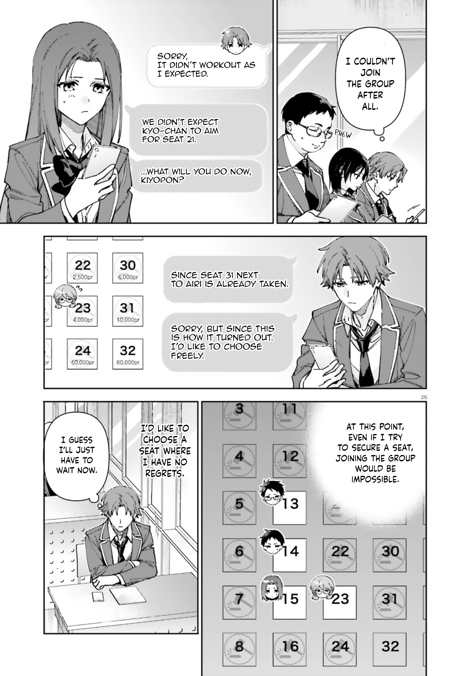 Page 25