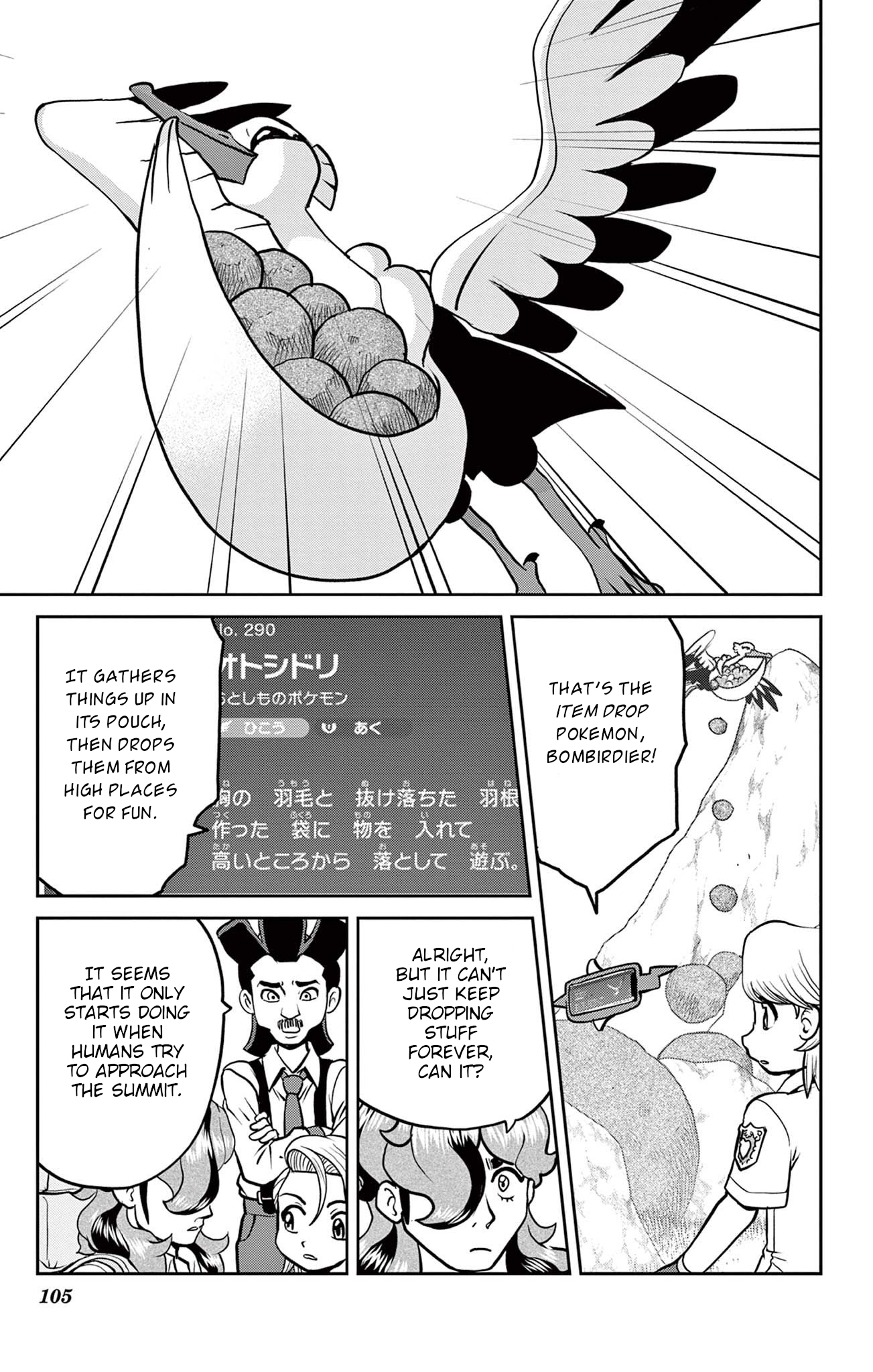 Page 21