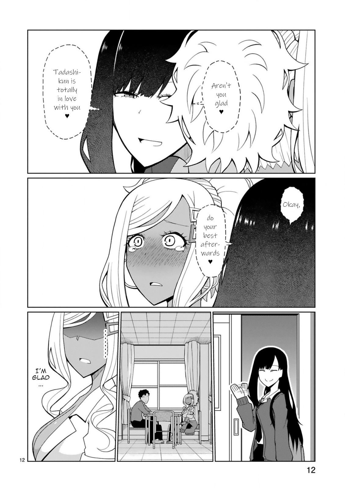 Page 12