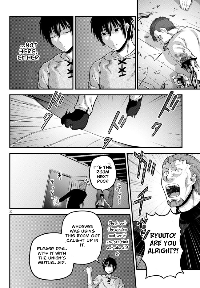 Page 20