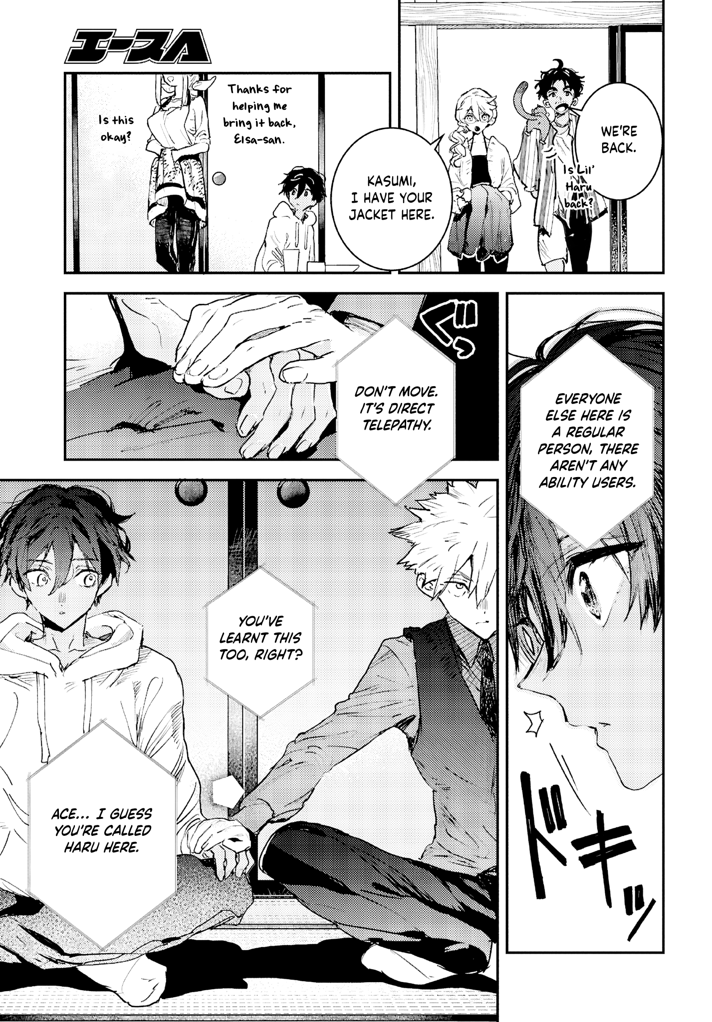 Page 42