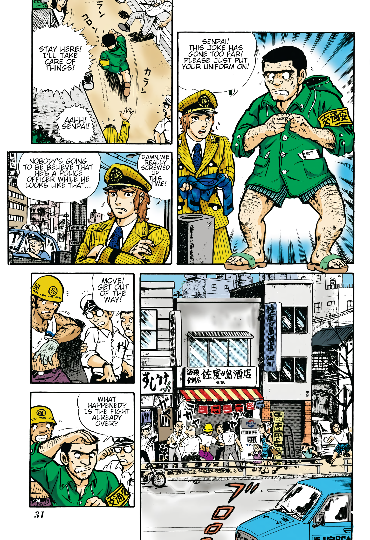 Page 32