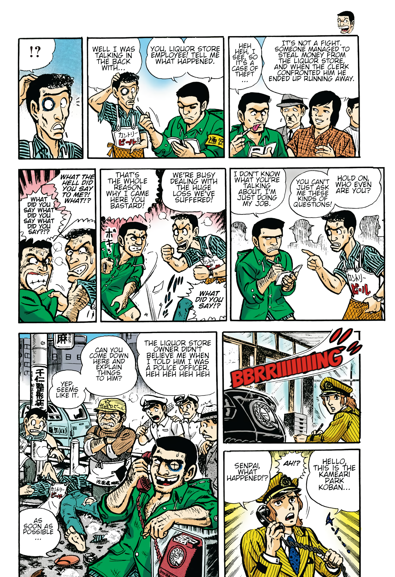 Page 33