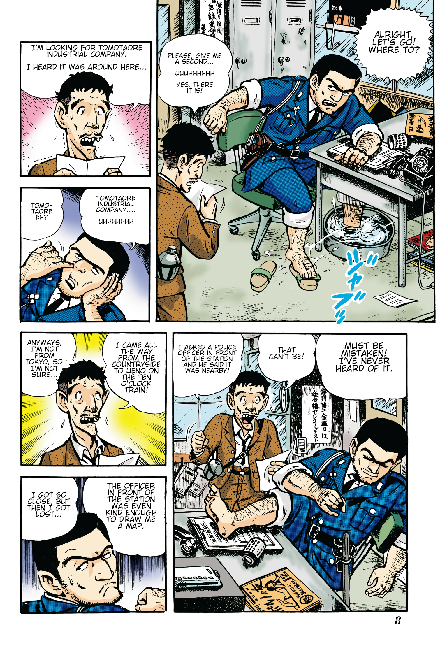 Page 9
