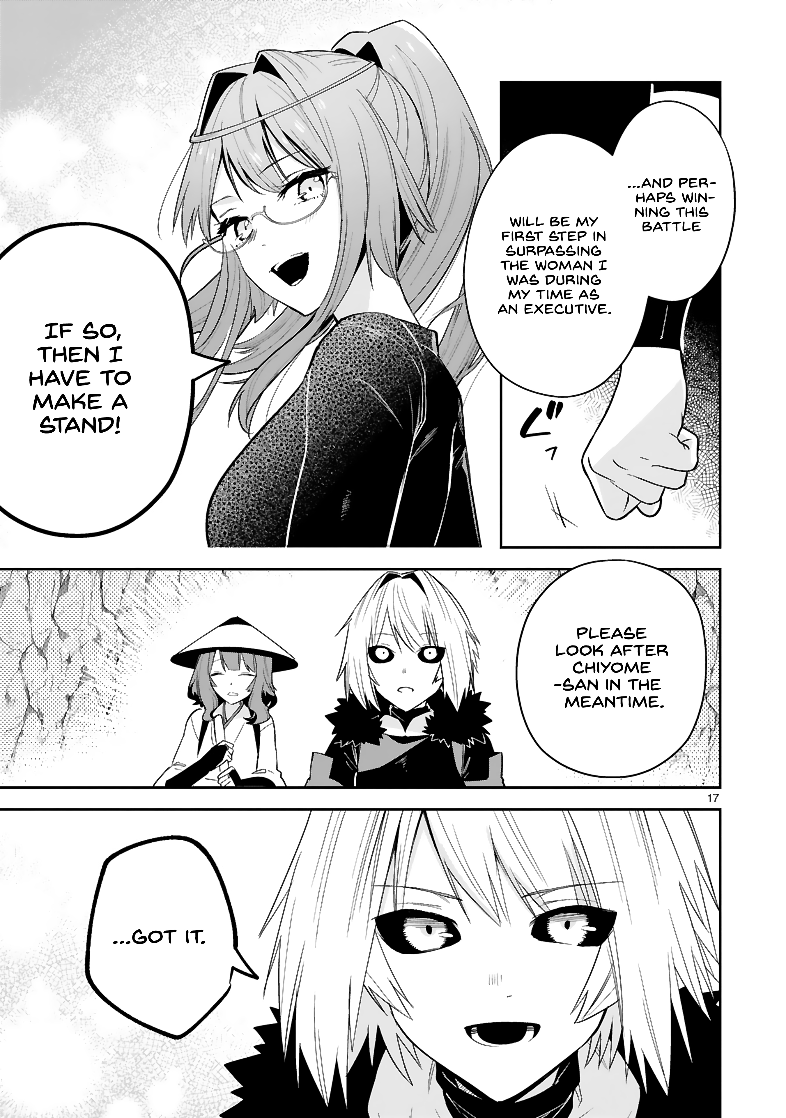Page 17