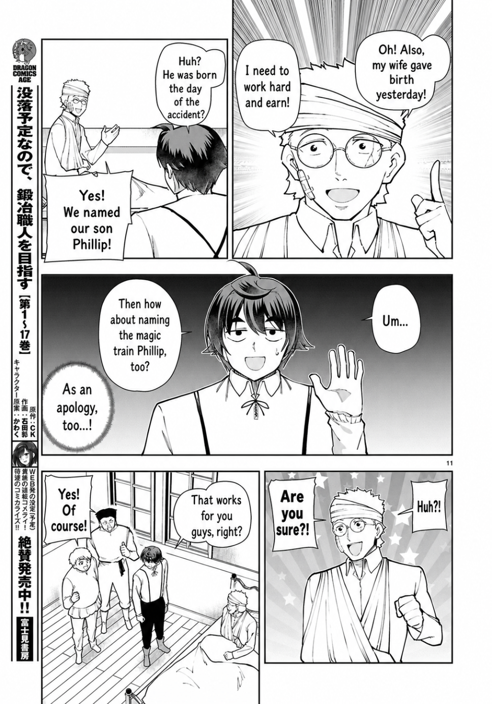Page 11
