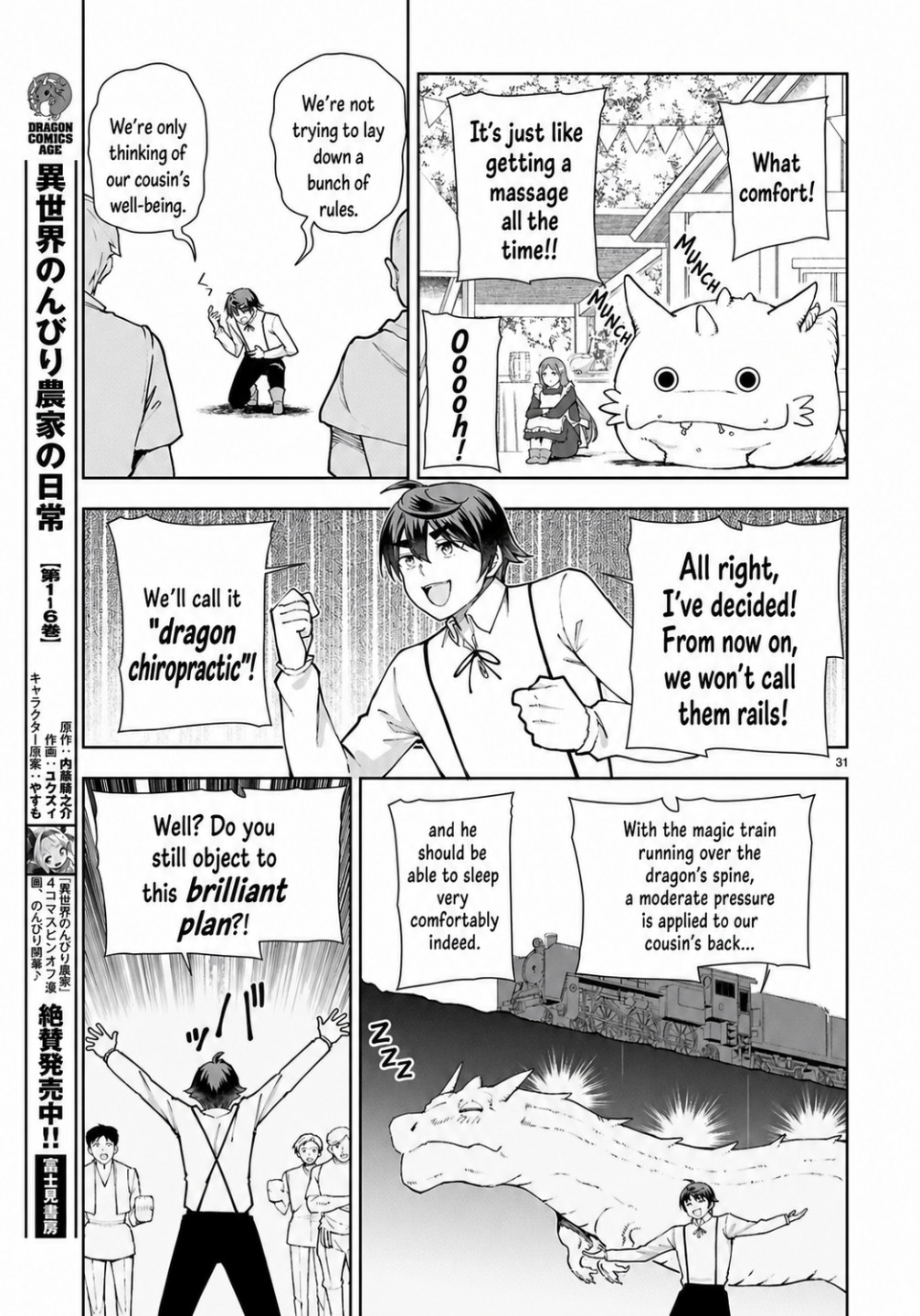 Page 31
