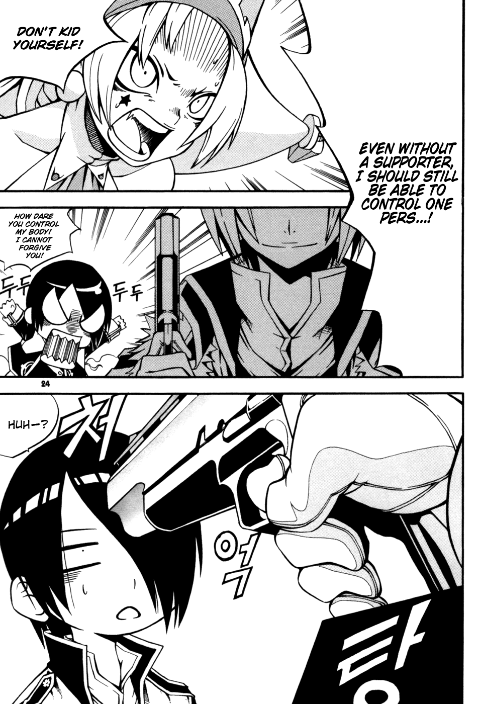 Page 25