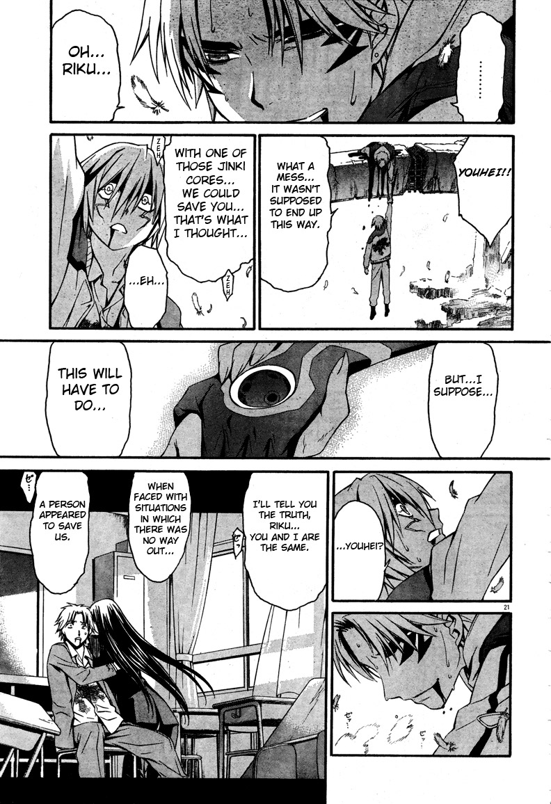 Page 20