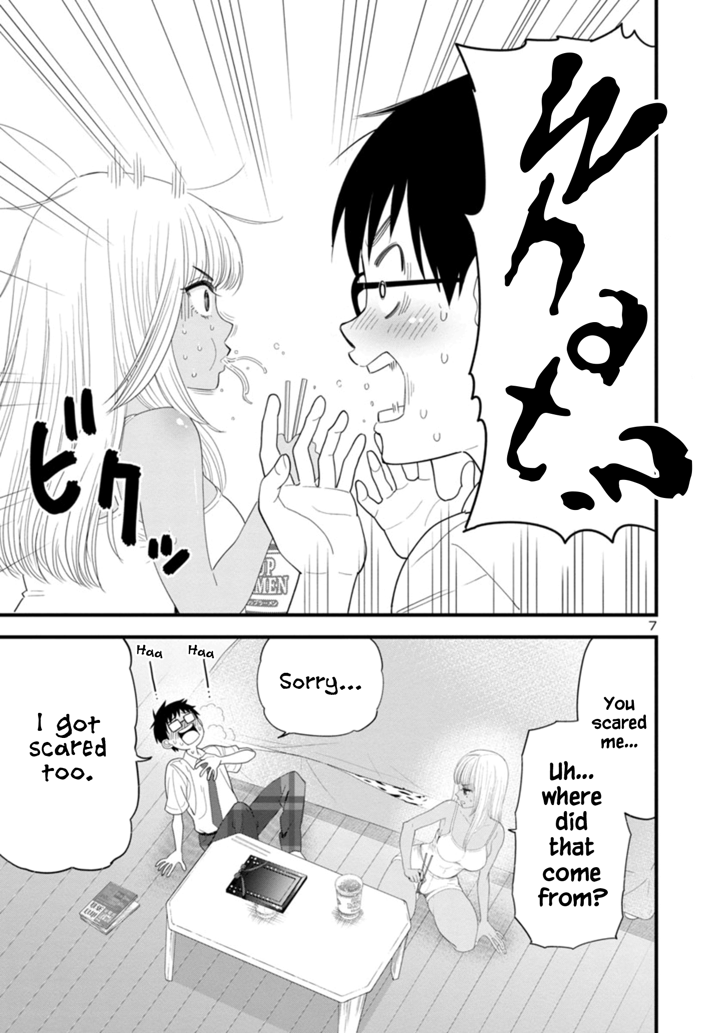 Page 7