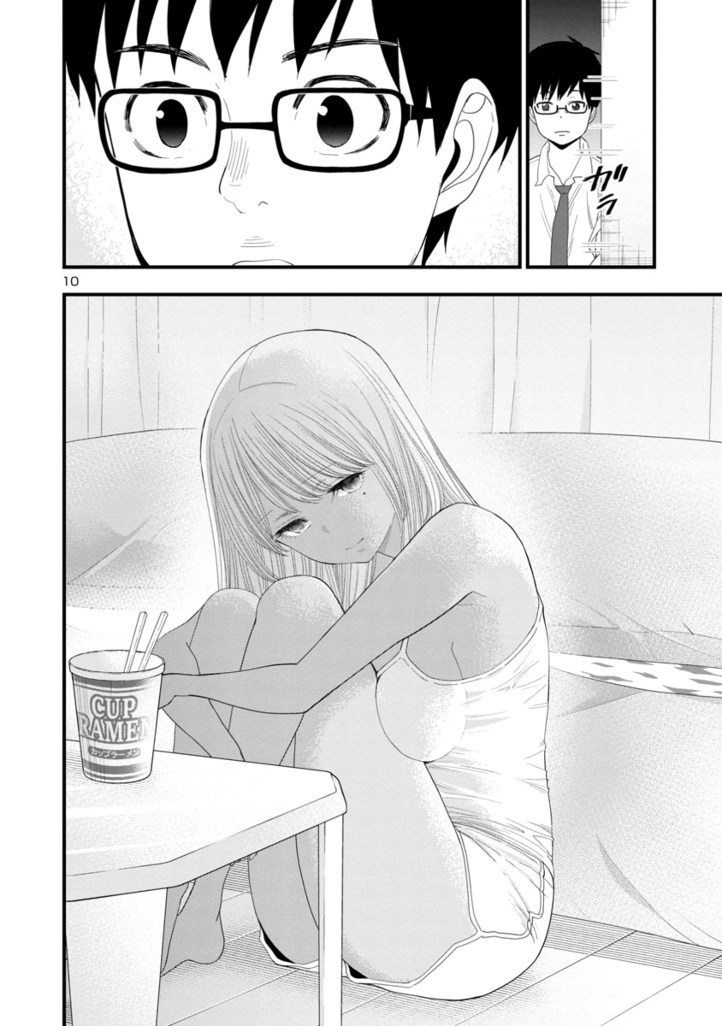 Page 10