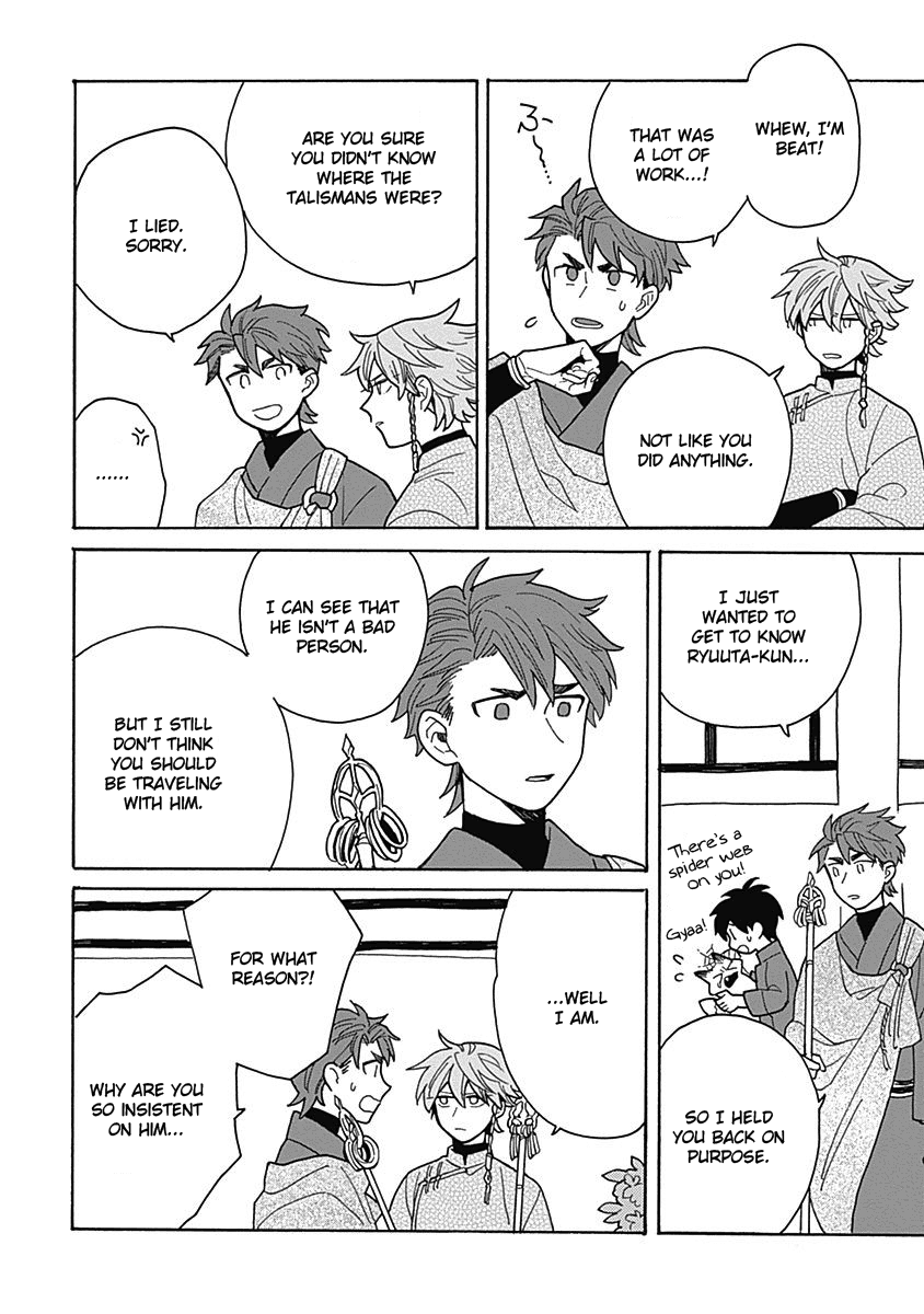 Page 34